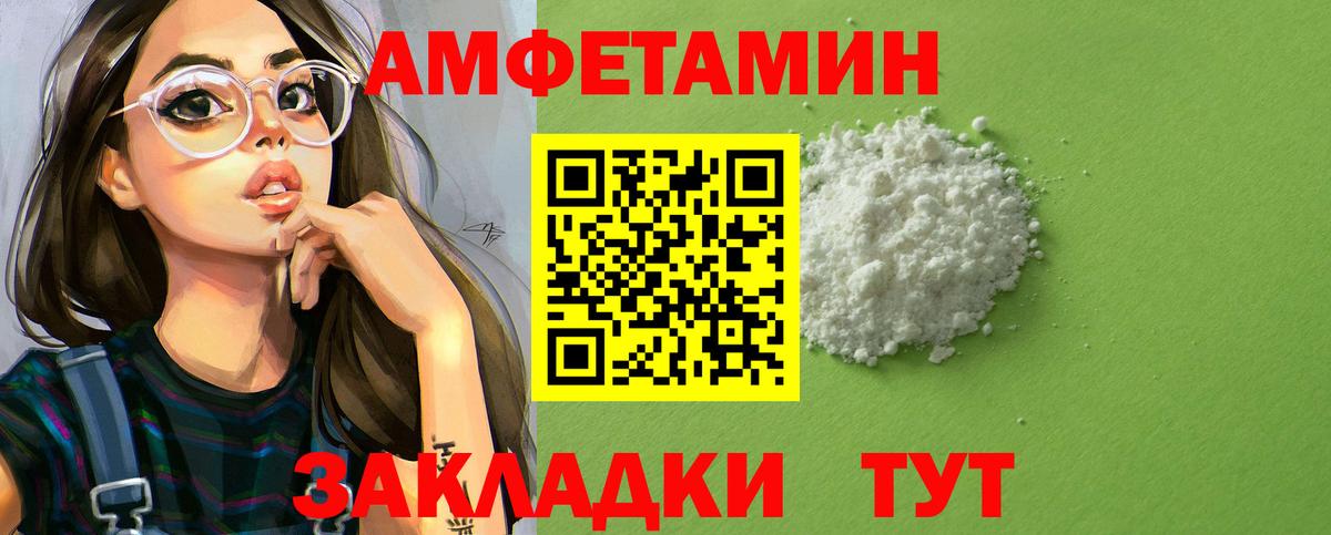 Amphetamine 98% Реж