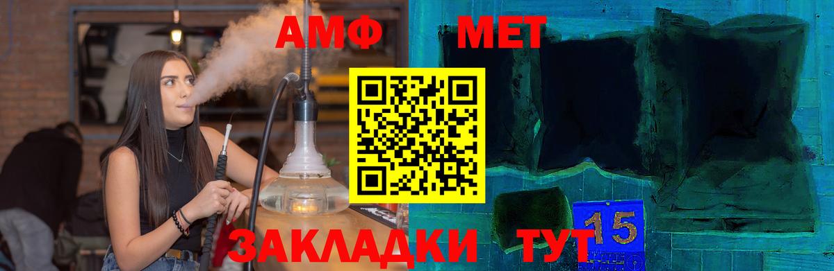 АМФЕТАМИН VHQ  Вход с VPN  Реж 