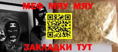 mdma Пугачёв