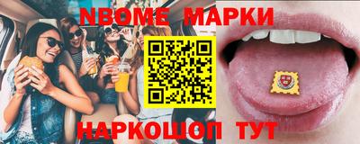 марки lsd Пушкино