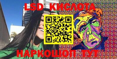 марки lsd Пушкино