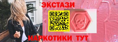 марки lsd Пушкино