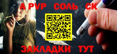 марки lsd Пушкино