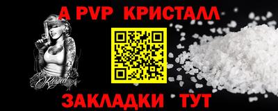 mdma Пугачёв