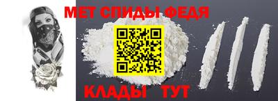 mdma Пугачёв