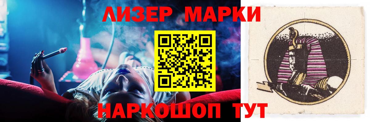 ЛСД экстази ecstasy Реж