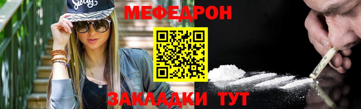 Конопля Реж