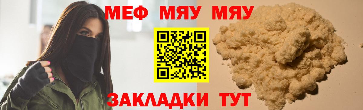 МЕФ  Реж