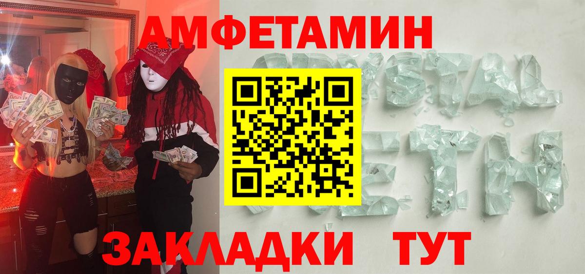 Метамфетамин Methamphetamine  Вход с VPN  Метамфетамин Methamphetamine  Реж 