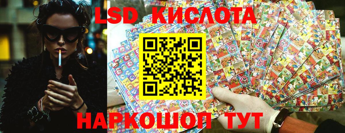 Реж  Наркотические марки  Вход с VPN  Марки NBOMe 1500мкг 