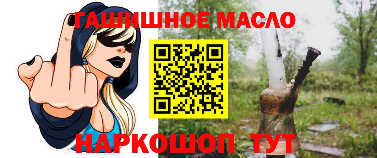 Реж  Дистиллят ТГК жижа  Вход с VPN  ТГК жижа 