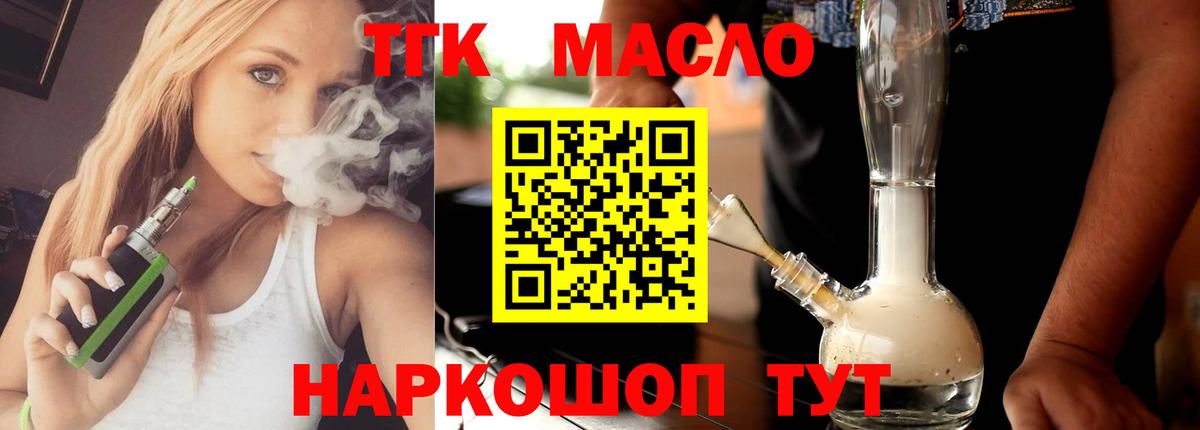 Конопля  Гашиш  Alpha-PVP СОЛЬ   Кокаин  Мефедрон   Реж  Вход с VPN 