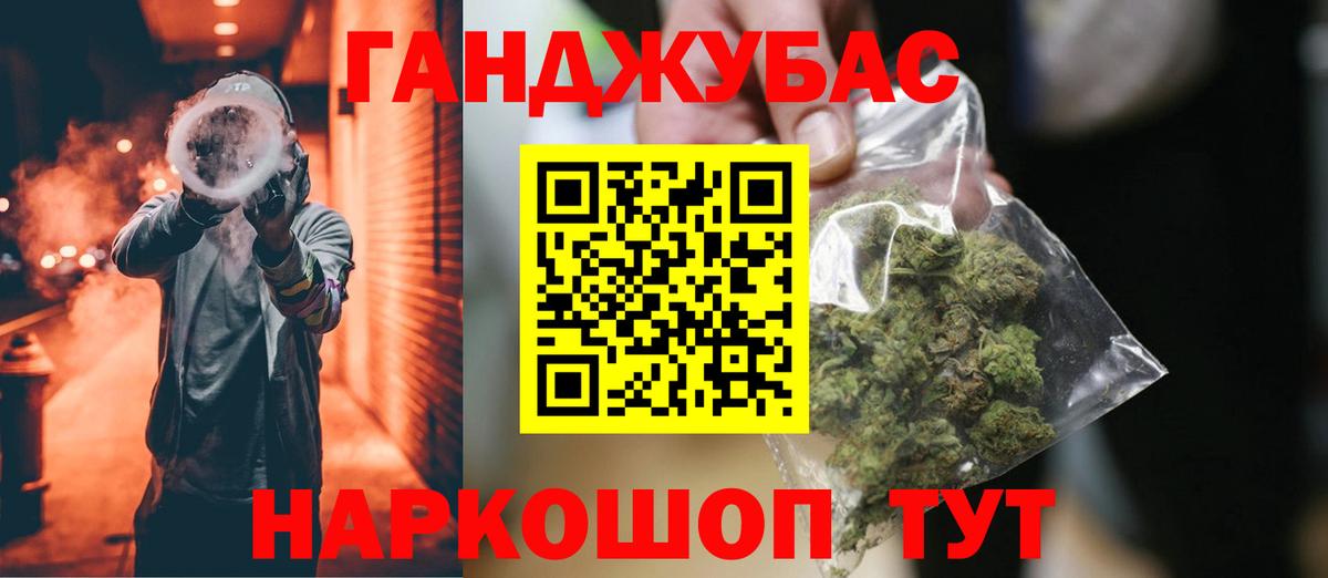 Шишки марихуана конопля Реж